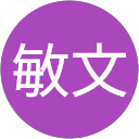 岩下敏文 岩下敏文