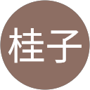 野間桂子 野間桂子